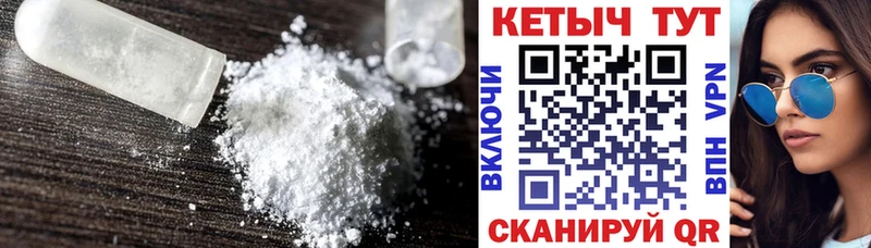 дарк нет наркотические препараты  Неман  КЕТАМИН ketamine 