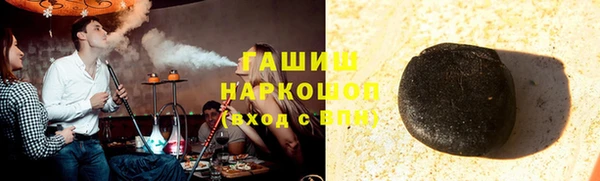 таблы Белоозёрский