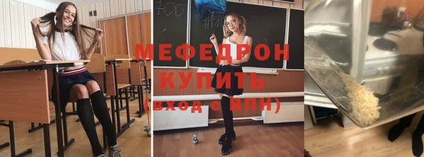 таблы Белоозёрский