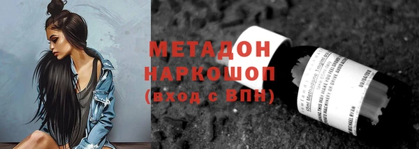 марихуана Осташков