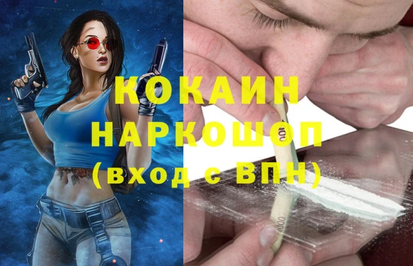 ешки Богородск