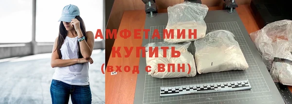 гашиш Белокуриха