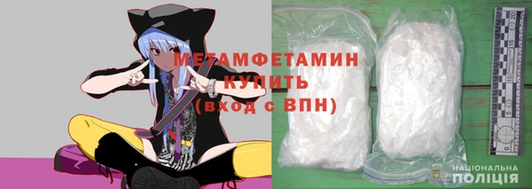 гашиш Белокуриха
