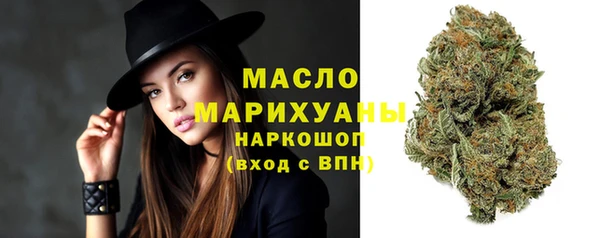 мефедрон Беломорск