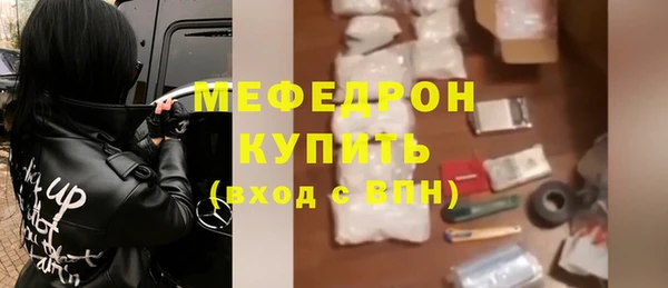 таблы Белоозёрский