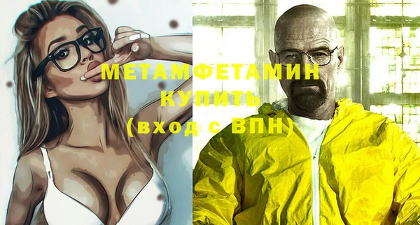 гашиш Белокуриха