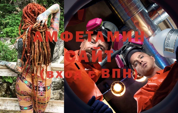 гашиш Белокуриха