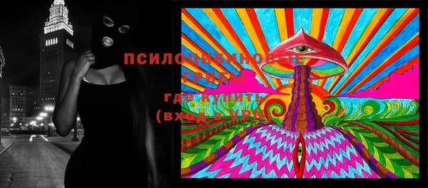 MDMA Premium VHQ Осинники