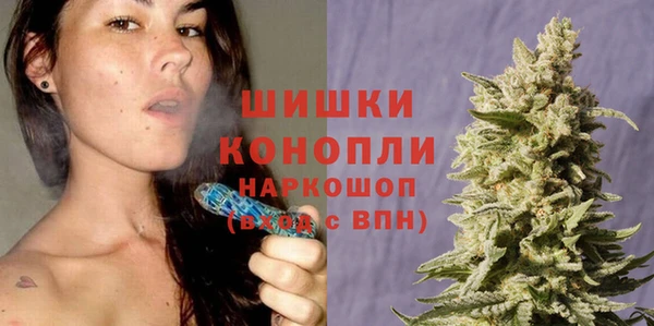 гашиш Белокуриха