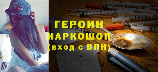 мефедрон Беломорск