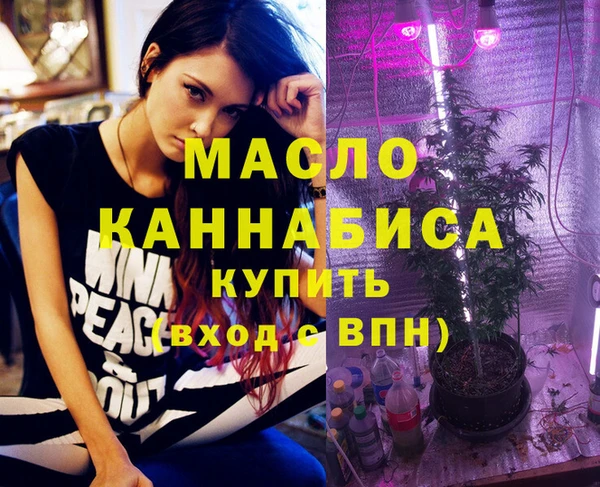 гашиш Белокуриха