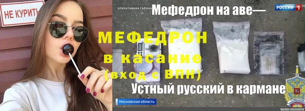 таблы Белоозёрский