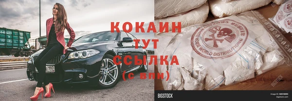 мефедрон Беломорск