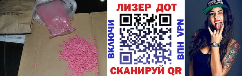 где можно купить наркотик Неман ЛСД экстази ecstasy