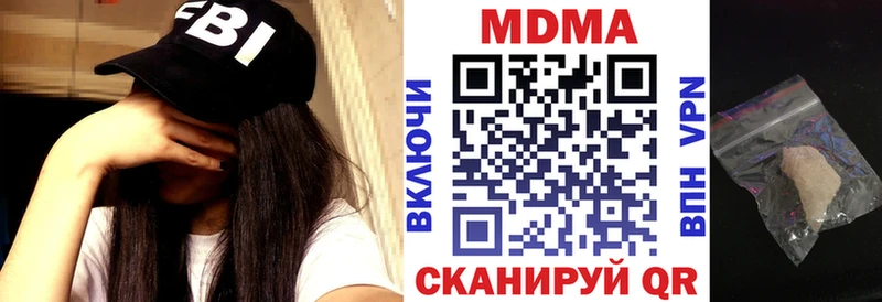 МДМА Molly  Неман 
