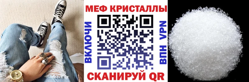 Мефедрон mephedrone  наркошоп  Неман 