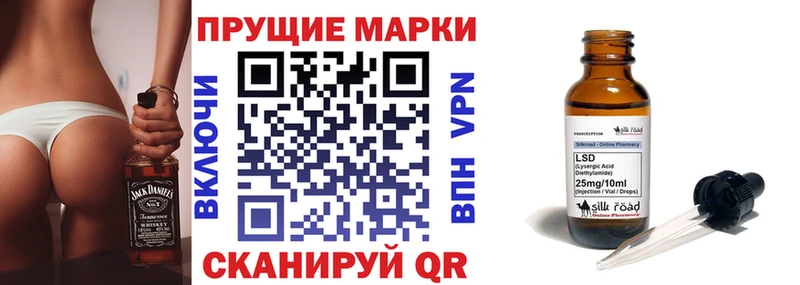 Марки NBOMe 1,5мг  Неман 